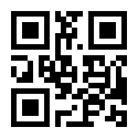 QR-Code zur Seite https://www.isbn.de/9783961570812