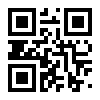 QR-Code zur Seite https://www.isbn.de/9783961580064