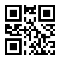 QR-Code zur Seite https://www.isbn.de/9783961610570