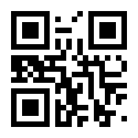 QR-Code zur Seite https://www.isbn.de/9783961710867