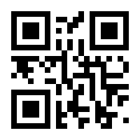 QR-Code zur Buchseite 9783961730797