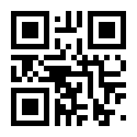 QR-Code zur Seite https://www.isbn.de/9783961762545