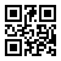 QR-Code zur Buchseite 9783961770076