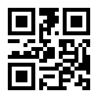 QR-Code zur Seite https://www.isbn.de/9783961770557