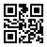 QR-Code zur Buchseite 9783961775675