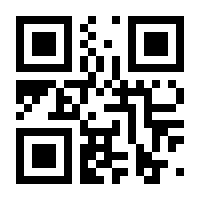 QR-Code zur Buchseite 9783961860173