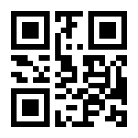 QR-Code zur Seite https://www.isbn.de/9783962000394