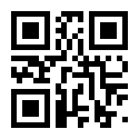 QR-Code zur Seite https://www.isbn.de/9783962004323