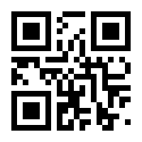 QR-Code zur Seite https://www.isbn.de/9783962024017