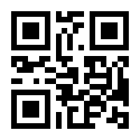 QR-Code zur Seite https://www.isbn.de/9783962081256