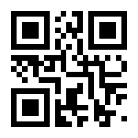 QR-Code zur Buchseite 9783962082871