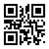 QR-Code zur Seite https://www.isbn.de/9783962130800