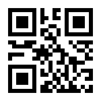 QR-Code zur Buchseite 9783962192679