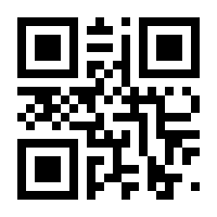 QR-Code zur Seite https://www.isbn.de/9783962580384