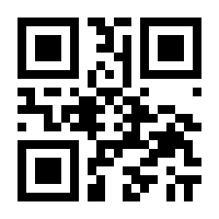 QR-Code zur Buchseite 9783962581817