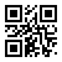 QR-Code zur Seite https://www.isbn.de/9783962670245