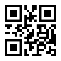 QR-Code zur Seite https://www.isbn.de/9783962672027