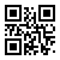 QR-Code zur Seite https://www.isbn.de/9783962675790