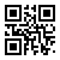QR-Code zur Seite https://www.isbn.de/9783962890049