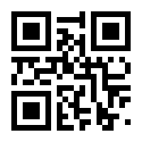 QR-Code zur Seite https://www.isbn.de/9783962891008