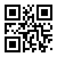 QR-Code zur Buchseite 9783963032103