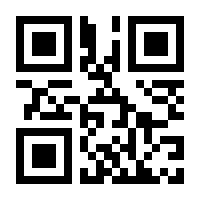 QR-Code zur Seite https://www.isbn.de/9783963080265