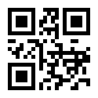 QR-Code zur Buchseite 9783963080357