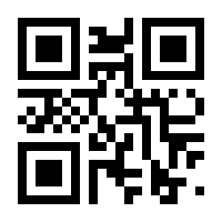 QR-Code zur Seite https://www.isbn.de/9783963080746