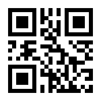 QR-Code zur Buchseite 9783963081699