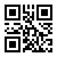 QR-Code zur Buchseite 9783963081729