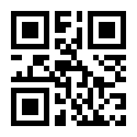 QR-Code zur Buchseite 9783963081941