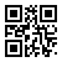 QR-Code zur Buchseite 9783963112010