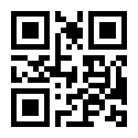 QR-Code zur Seite https://www.isbn.de/9783963144714