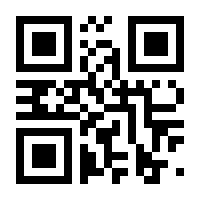 QR-Code zur Buchseite 9783963148231