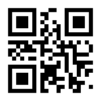 QR-Code zur Buchseite 9783963149610