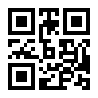 QR-Code zur Buchseite 9783963180392