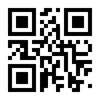 QR-Code zur Buchseite 9783963181351