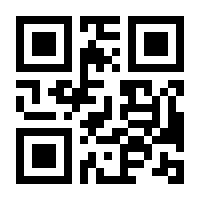 QR-Code zur Seite https://www.isbn.de/9783963200373