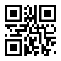 QR-Code zur Seite https://www.isbn.de/9783963200632