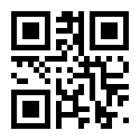 QR-Code zur Seite https://www.isbn.de/9783963211744