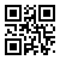 QR-Code zur Seite https://www.isbn.de/9783963230486