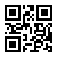 QR-Code zur Seite https://www.isbn.de/9783963230790