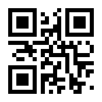 QR-Code zur Seite https://www.isbn.de/9783963230806