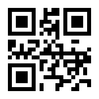 QR-Code zur Seite https://www.isbn.de/9783963291777