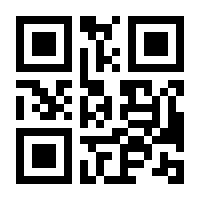 QR-Code zur Seite https://www.isbn.de/9783963294426