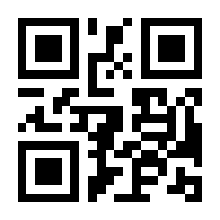 QR-Code zur Seite https://www.isbn.de/9783963294860