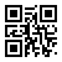 QR-Code zur Seite https://www.isbn.de/9783963311024