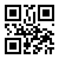 QR-Code zur Buchseite 9783963311710