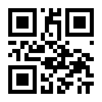 QR-Code zur Seite https://www.isbn.de/9783963453533