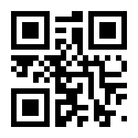QR-Code zur Seite https://www.isbn.de/9783963453564